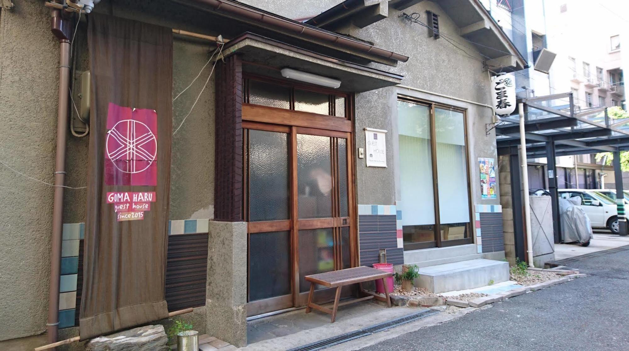 Gomaharu Guesthouse Osaka Zewnętrze zdjęcie